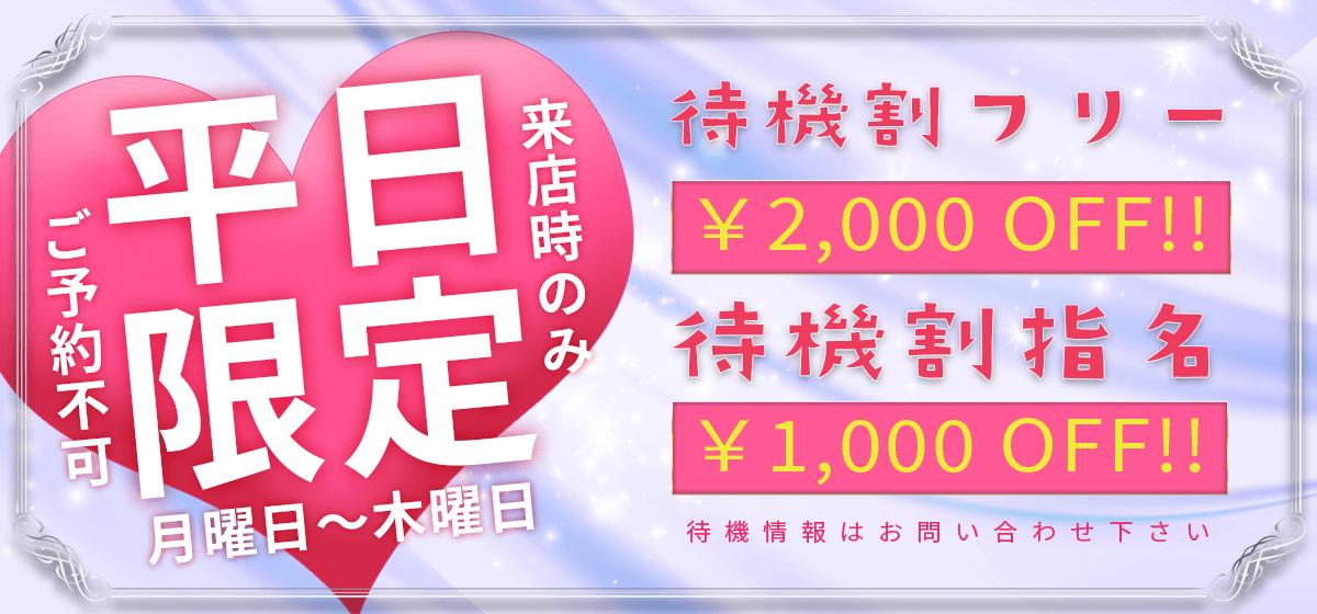 関西セレクションのバナー