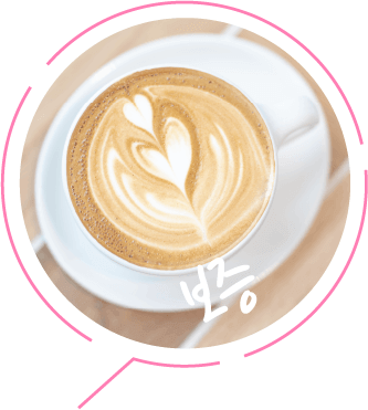 日給保証について