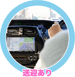 関西セレクションの待遇・お給料について