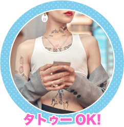 関西セレクションの待遇・お給料について